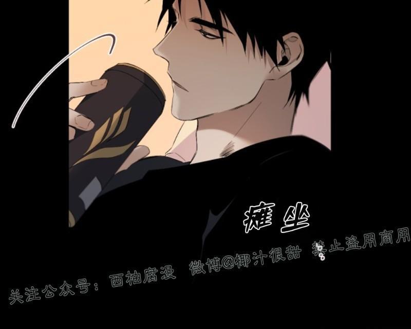 aporia/臣服关系/难以解决的问题[耽美]韩漫全集-第46话无删减无遮挡章节图片 