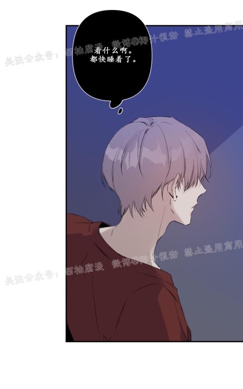 aporia/臣服关系/难以解决的问题[耽美]韩漫全集-第46话无删减无遮挡章节图片 