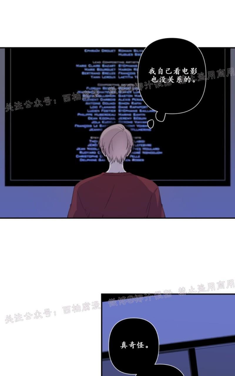 aporia/臣服关系/难以解决的问题[耽美]韩漫全集-第46话无删减无遮挡章节图片 