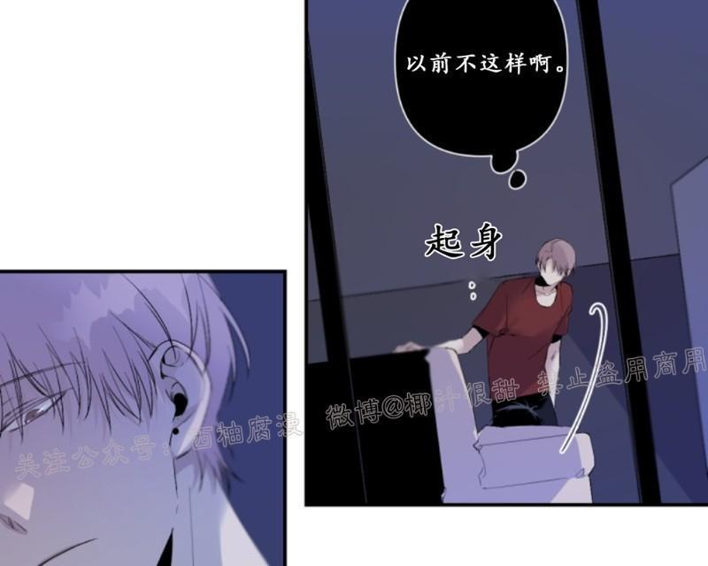 aporia/臣服关系/难以解决的问题[耽美]韩漫全集-第46话无删减无遮挡章节图片 