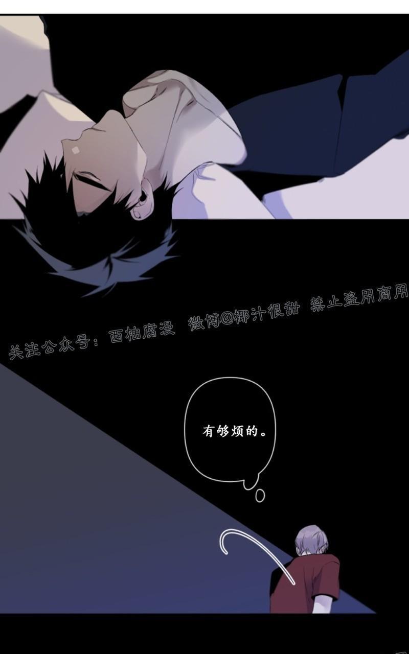 aporia/臣服关系/难以解决的问题[耽美]韩漫全集-第46话无删减无遮挡章节图片 
