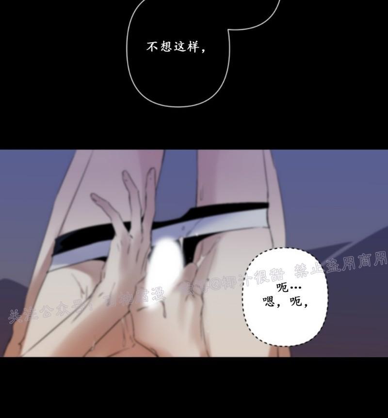 aporia/臣服关系/难以解决的问题[耽美]韩漫全集-第46话无删减无遮挡章节图片 
