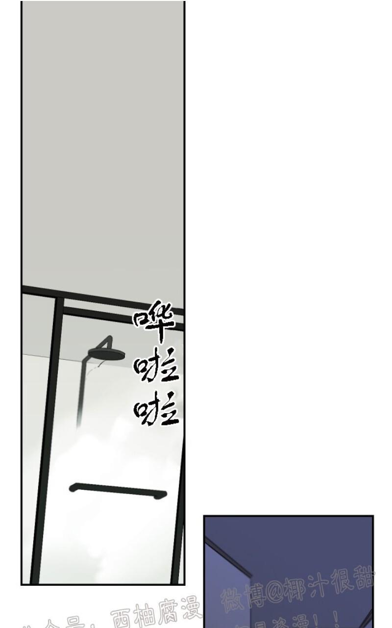 aporia/臣服关系/难以解决的问题[耽美]韩漫全集-第47话无删减无遮挡章节图片 