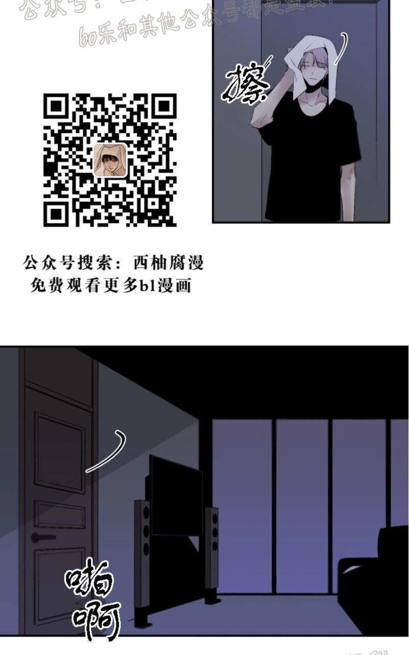 aporia/臣服关系/难以解决的问题[耽美]韩漫全集-第47话无删减无遮挡章节图片 