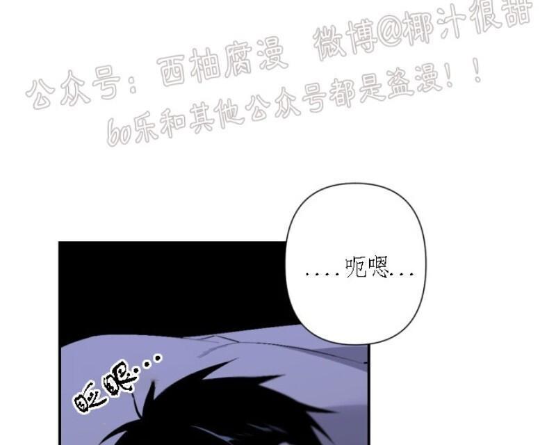 aporia/臣服关系/难以解决的问题[耽美]韩漫全集-第47话无删减无遮挡章节图片 