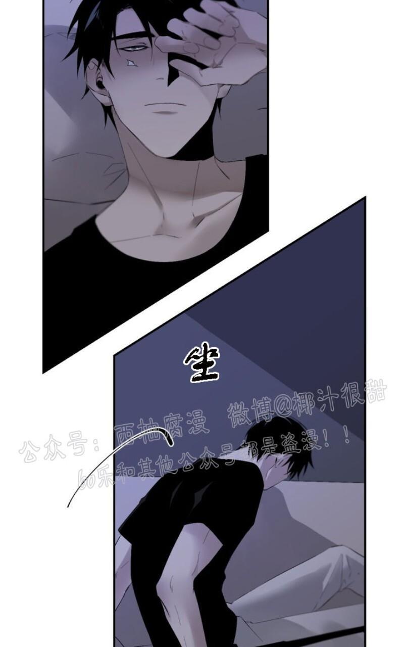 aporia/臣服关系/难以解决的问题[耽美]韩漫全集-第47话无删减无遮挡章节图片 