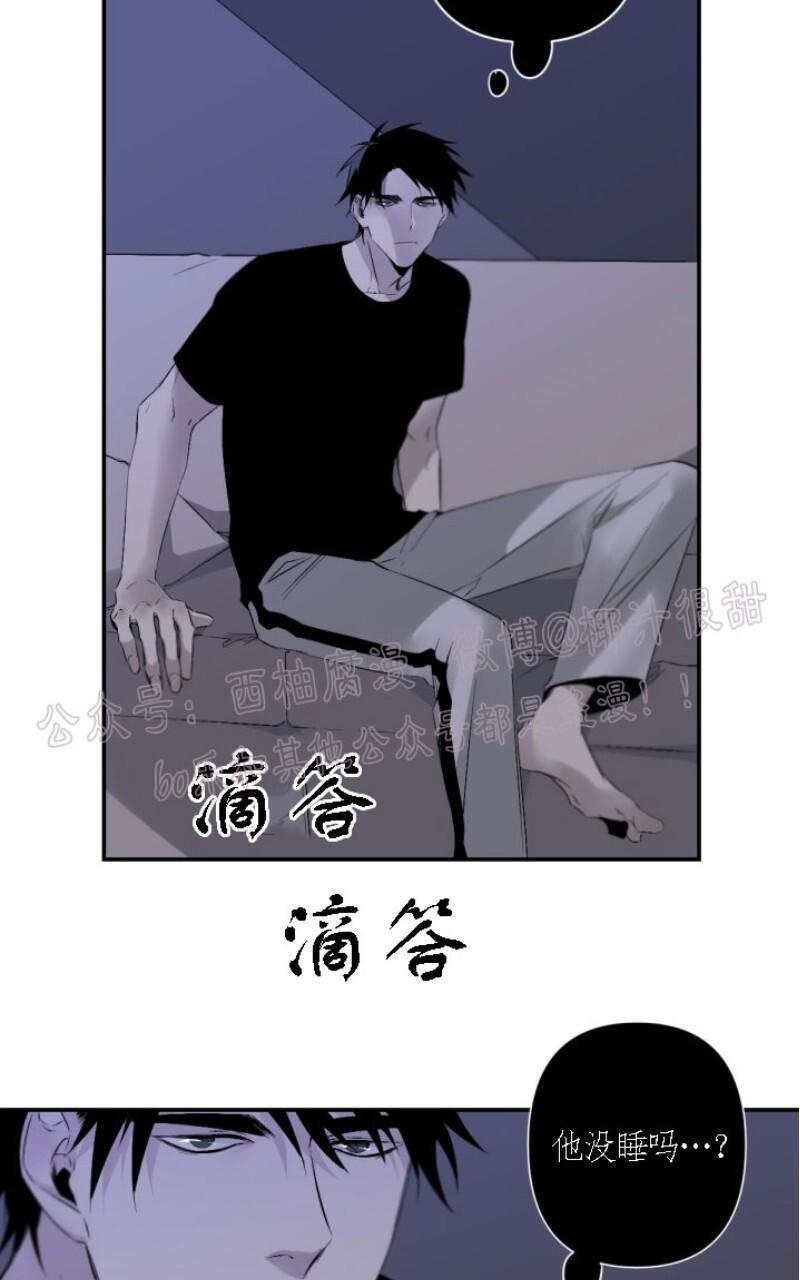 aporia/臣服关系/难以解决的问题[耽美]韩漫全集-第47话无删减无遮挡章节图片 