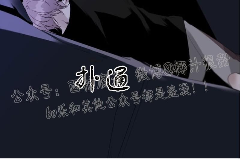 aporia/臣服关系/难以解决的问题[耽美]韩漫全集-第47话无删减无遮挡章节图片 