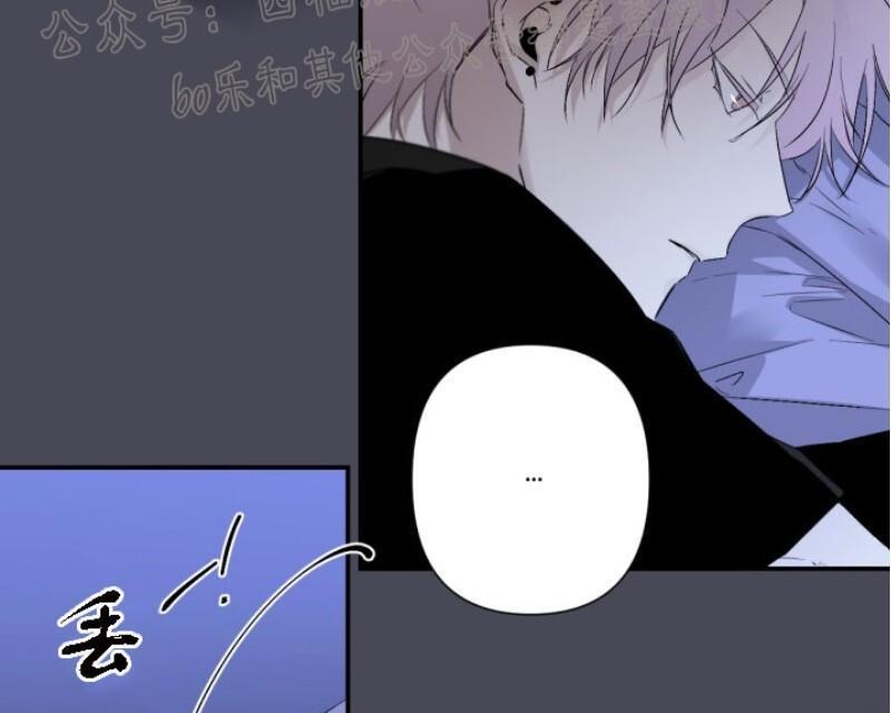 aporia/臣服关系/难以解决的问题[耽美]韩漫全集-第47话无删减无遮挡章节图片 