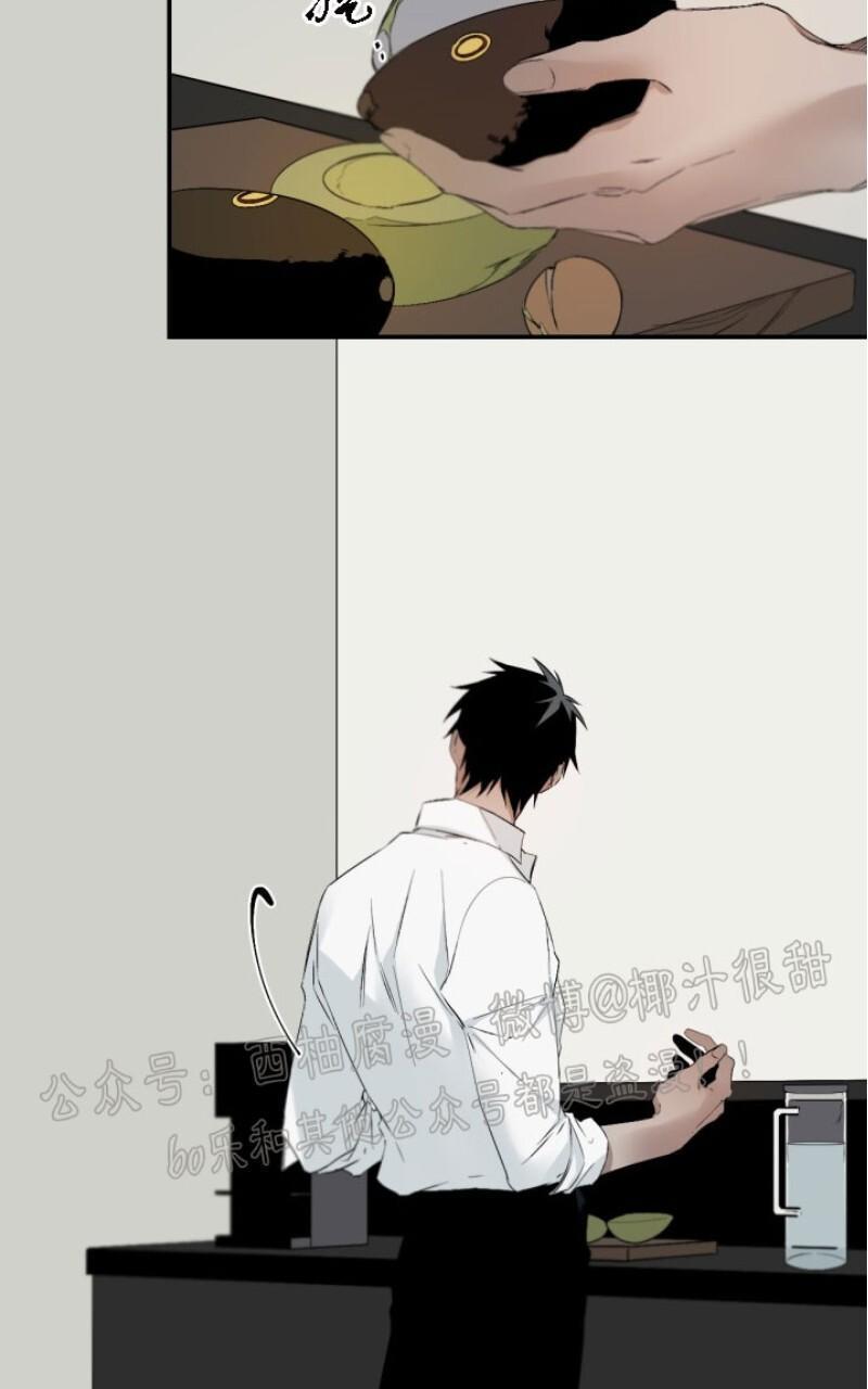 aporia/臣服关系/难以解决的问题[耽美]韩漫全集-第47话无删减无遮挡章节图片 
