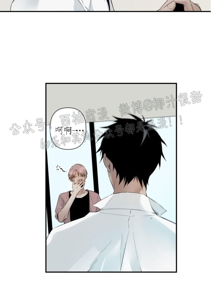 aporia/臣服关系/难以解决的问题[耽美]韩漫全集-第47话无删减无遮挡章节图片 