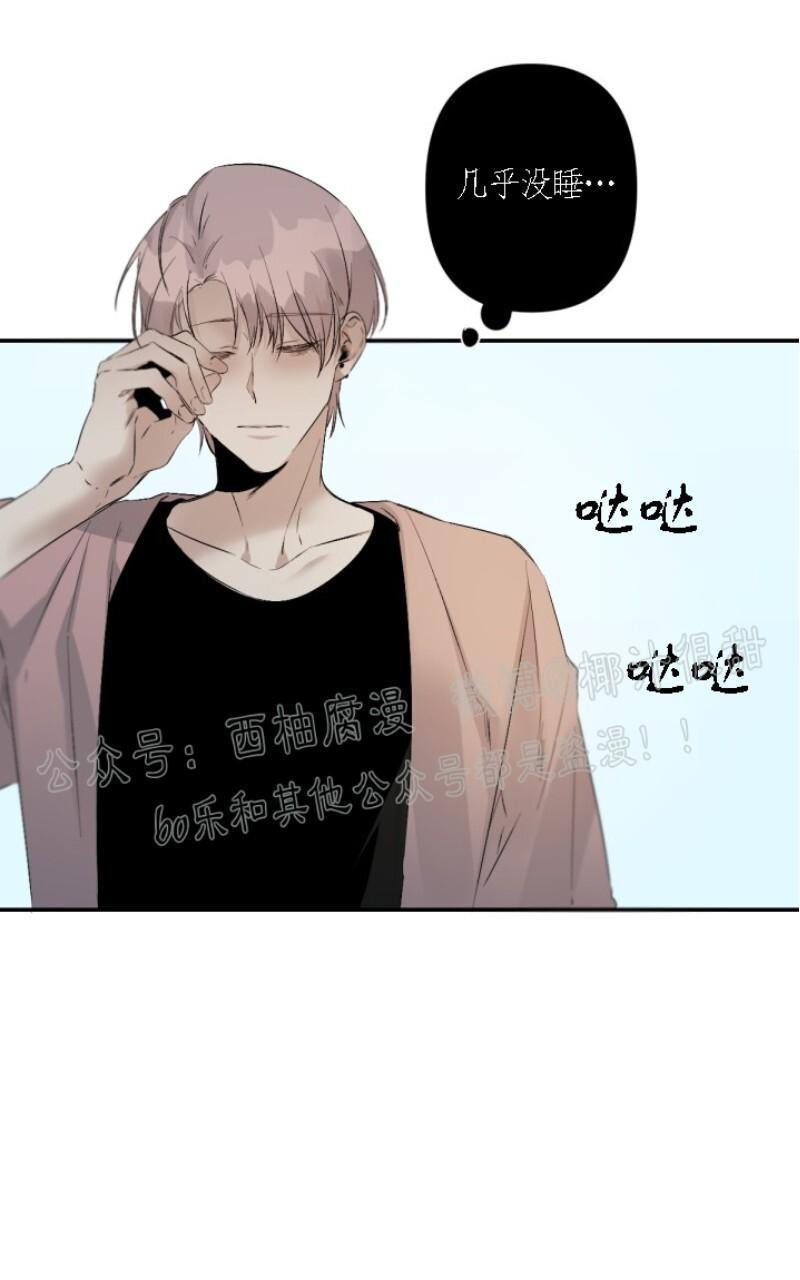 aporia/臣服关系/难以解决的问题[耽美]韩漫全集-第47话无删减无遮挡章节图片 