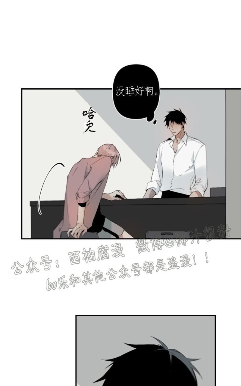 aporia/臣服关系/难以解决的问题[耽美]韩漫全集-第47话无删减无遮挡章节图片 