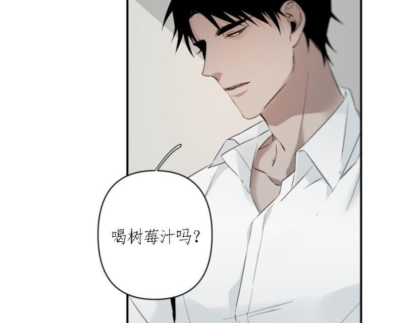 aporia/臣服关系/难以解决的问题[耽美]韩漫全集-第47话无删减无遮挡章节图片 