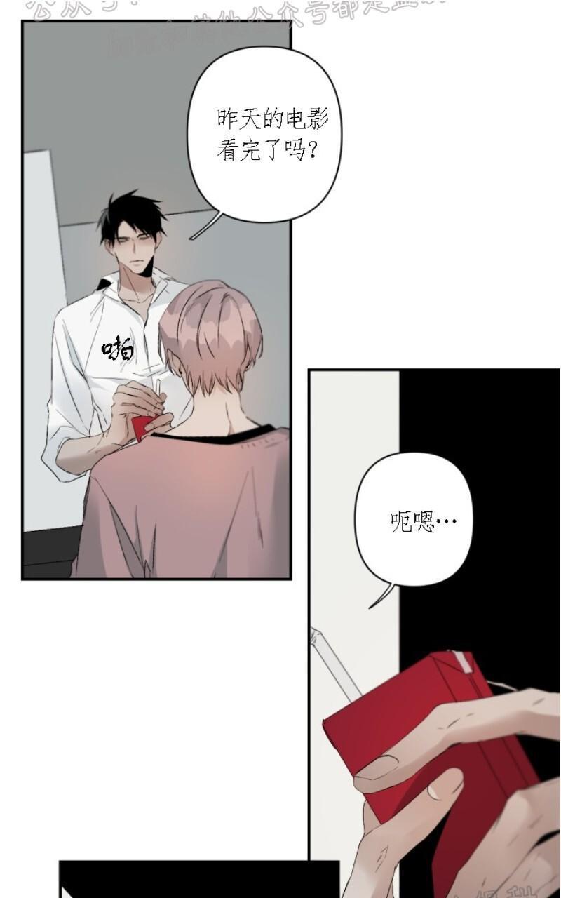 aporia/臣服关系/难以解决的问题[耽美]韩漫全集-第47话无删减无遮挡章节图片 