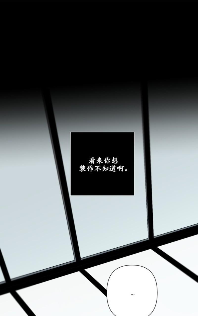 aporia/臣服关系/难以解决的问题[耽美]韩漫全集-第48话无删减无遮挡章节图片 