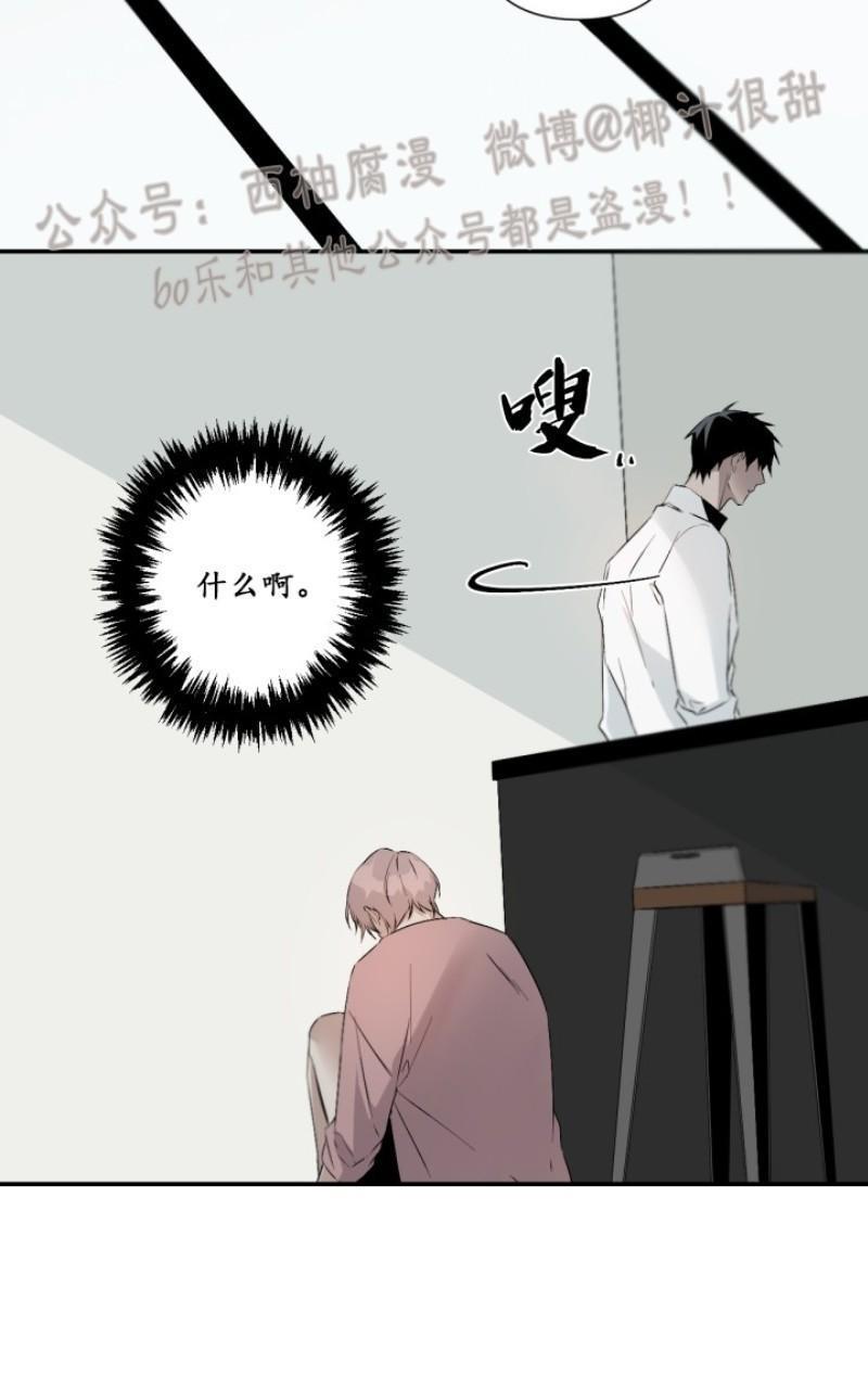aporia/臣服关系/难以解决的问题[耽美]韩漫全集-第48话无删减无遮挡章节图片 