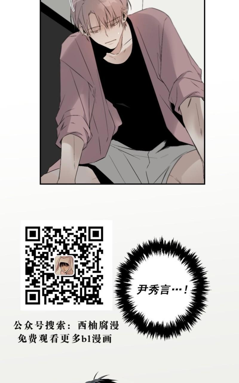 aporia/臣服关系/难以解决的问题[耽美]韩漫全集-第48话无删减无遮挡章节图片 