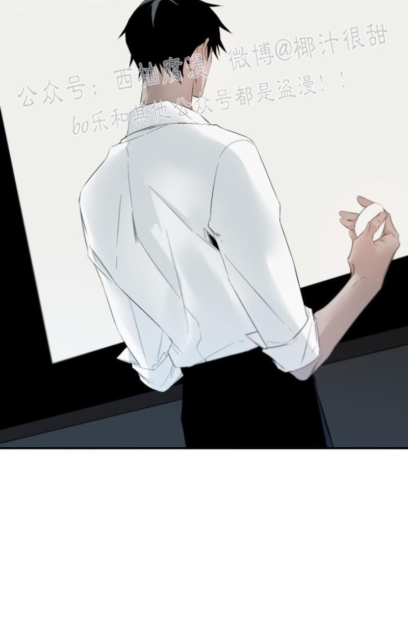 aporia/臣服关系/难以解决的问题[耽美]韩漫全集-第48话无删减无遮挡章节图片 