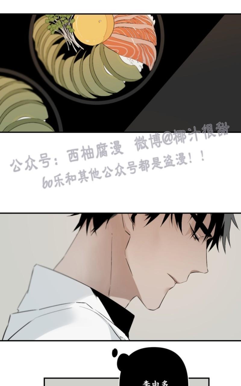 aporia/臣服关系/难以解决的问题[耽美]韩漫全集-第48话无删减无遮挡章节图片 