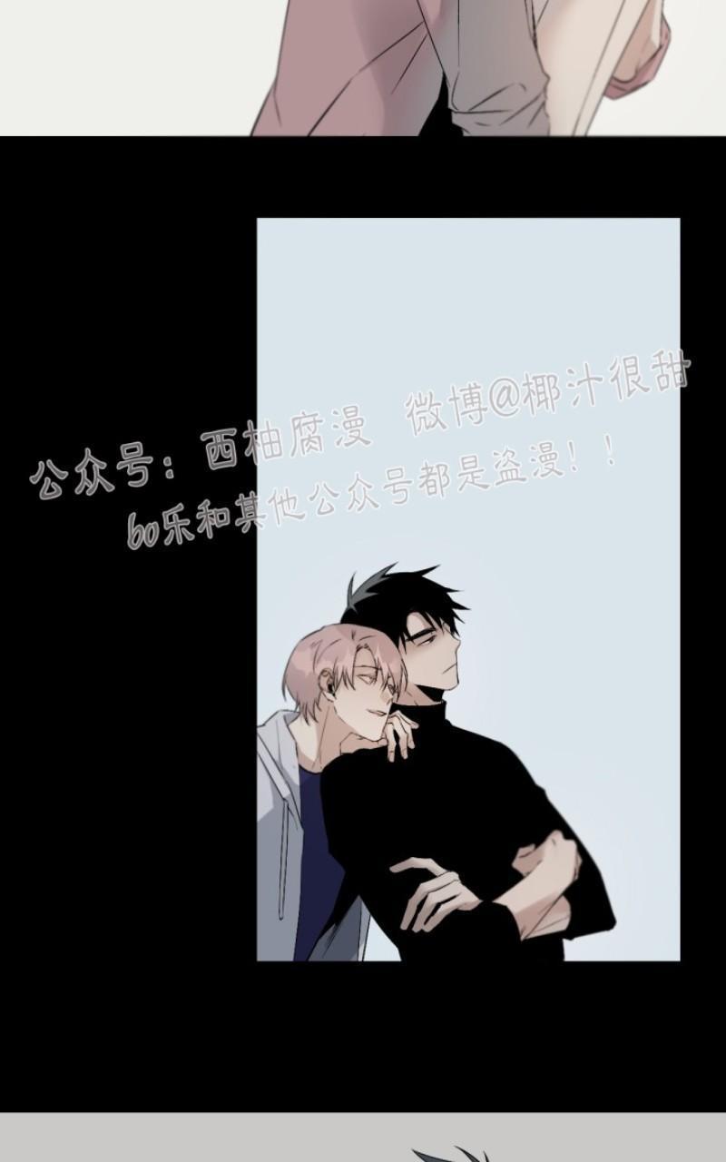 aporia/臣服关系/难以解决的问题[耽美]韩漫全集-第48话无删减无遮挡章节图片 