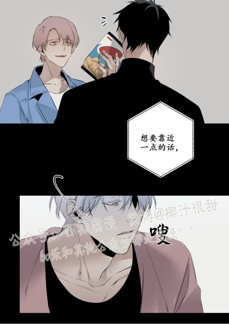 aporia/臣服关系/难以解决的问题[耽美]韩漫全集-第48话无删减无遮挡章节图片 