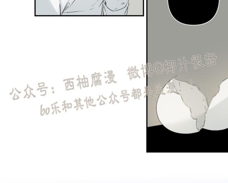 aporia/臣服关系/难以解决的问题[耽美]韩漫全集-第48话无删减无遮挡章节图片 