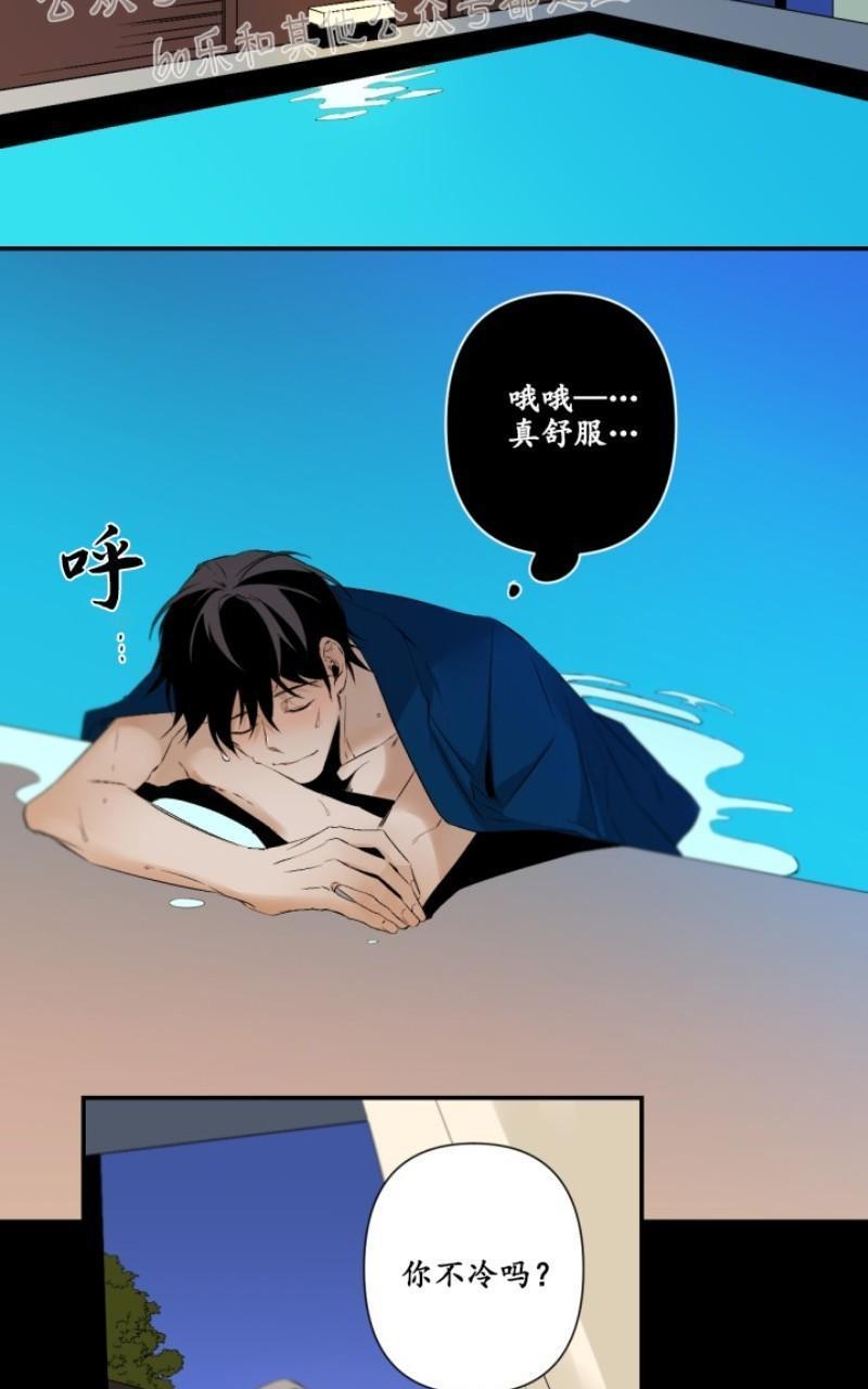 aporia/臣服关系/难以解决的问题[耽美]韩漫全集-第48话无删减无遮挡章节图片 