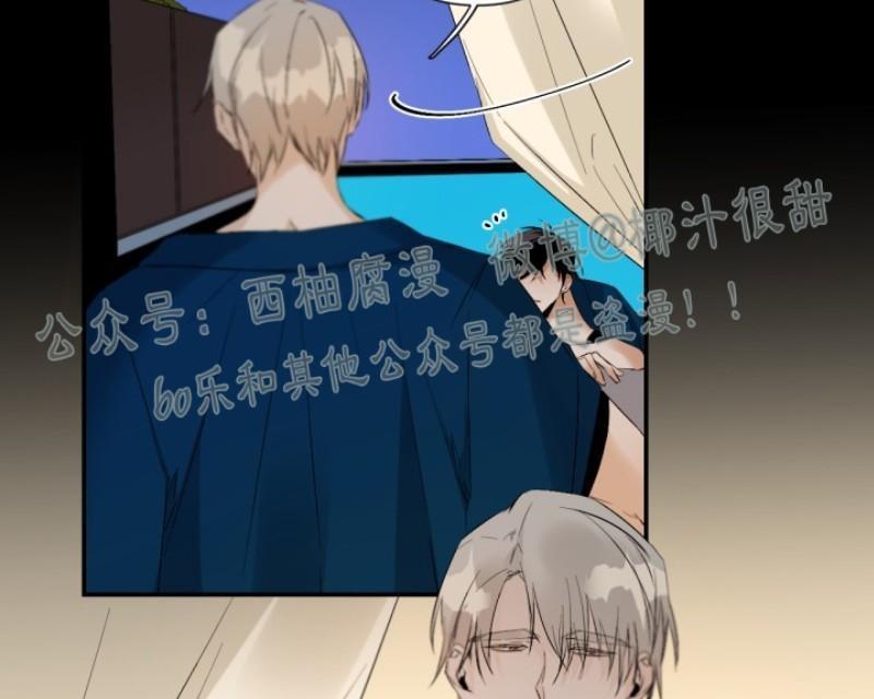 aporia/臣服关系/难以解决的问题[耽美]韩漫全集-第48话无删减无遮挡章节图片 
