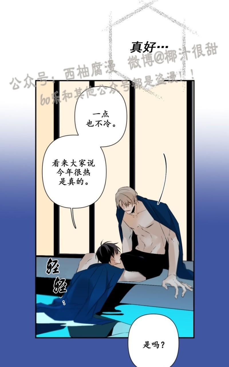 aporia/臣服关系/难以解决的问题[耽美]韩漫全集-第48话无删减无遮挡章节图片 