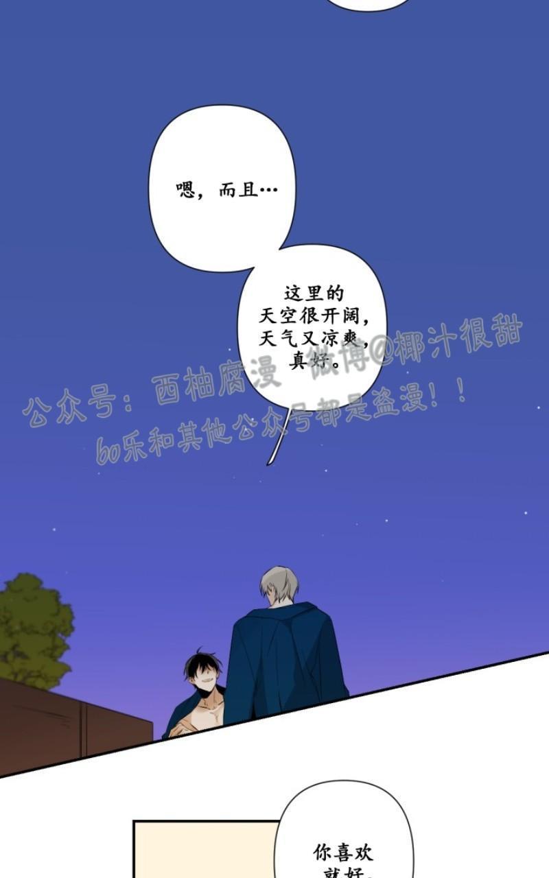 aporia/臣服关系/难以解决的问题[耽美]韩漫全集-第48话无删减无遮挡章节图片 