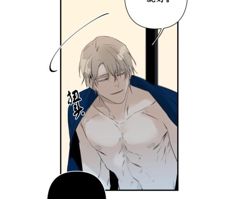 aporia/臣服关系/难以解决的问题[耽美]韩漫全集-第48话无删减无遮挡章节图片 