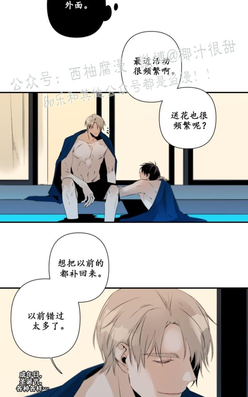aporia/臣服关系/难以解决的问题[耽美]韩漫全集-第48话无删减无遮挡章节图片 