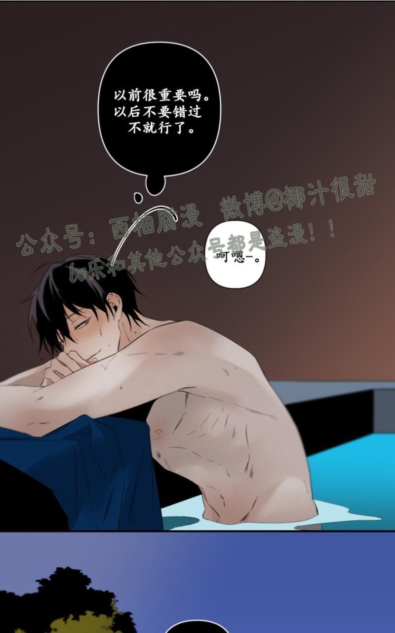 aporia/臣服关系/难以解决的问题[耽美]韩漫全集-第48话无删减无遮挡章节图片 