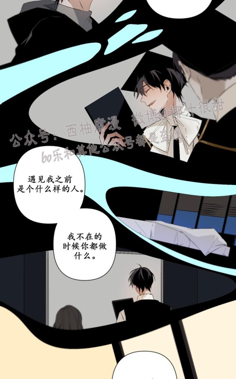 aporia/臣服关系/难以解决的问题[耽美]韩漫全集-第48话无删减无遮挡章节图片 