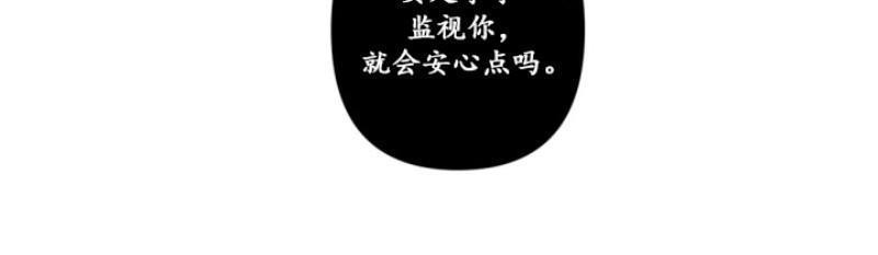 aporia/臣服关系/难以解决的问题[耽美]韩漫全集-第48话无删减无遮挡章节图片 