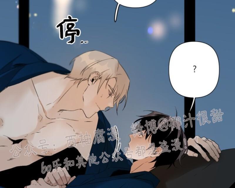 aporia/臣服关系/难以解决的问题[耽美]韩漫全集-第49话无删减无遮挡章节图片 