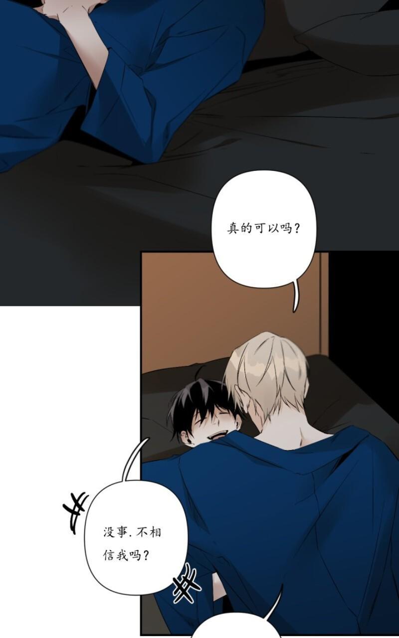 aporia/臣服关系/难以解决的问题[耽美]韩漫全集-第49话无删减无遮挡章节图片 
