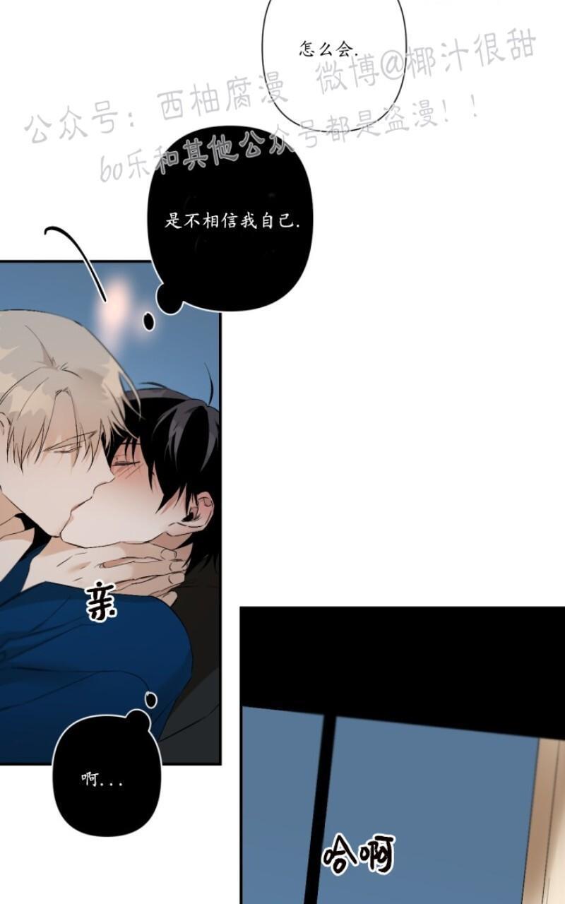 aporia/臣服关系/难以解决的问题[耽美]韩漫全集-第49话无删减无遮挡章节图片 