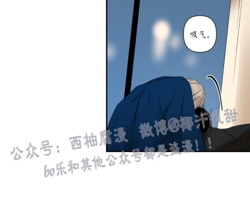 aporia/臣服关系/难以解决的问题[耽美]韩漫全集-第49话无删减无遮挡章节图片 