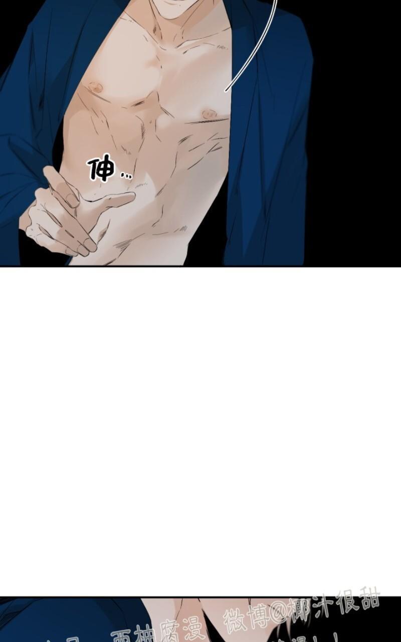 aporia/臣服关系/难以解决的问题[耽美]韩漫全集-第49话无删减无遮挡章节图片 