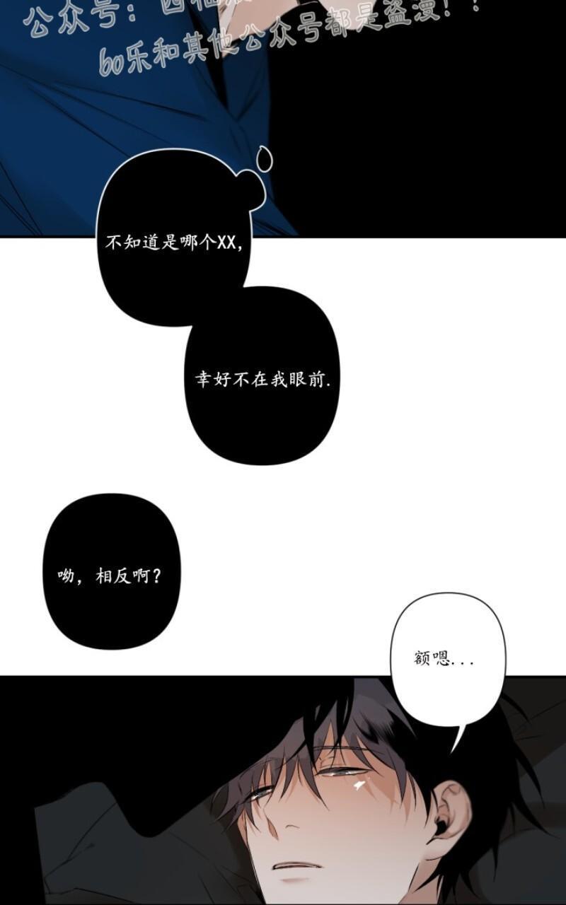 aporia/臣服关系/难以解决的问题[耽美]韩漫全集-第49话无删减无遮挡章节图片 