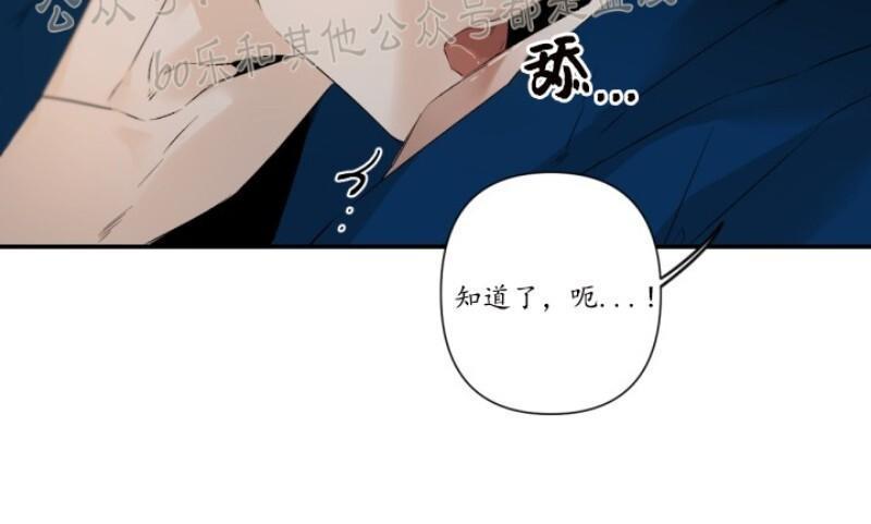 aporia/臣服关系/难以解决的问题[耽美]韩漫全集-第49话无删减无遮挡章节图片 