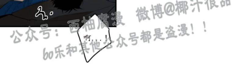 aporia/臣服关系/难以解决的问题[耽美]韩漫全集-第49话无删减无遮挡章节图片 