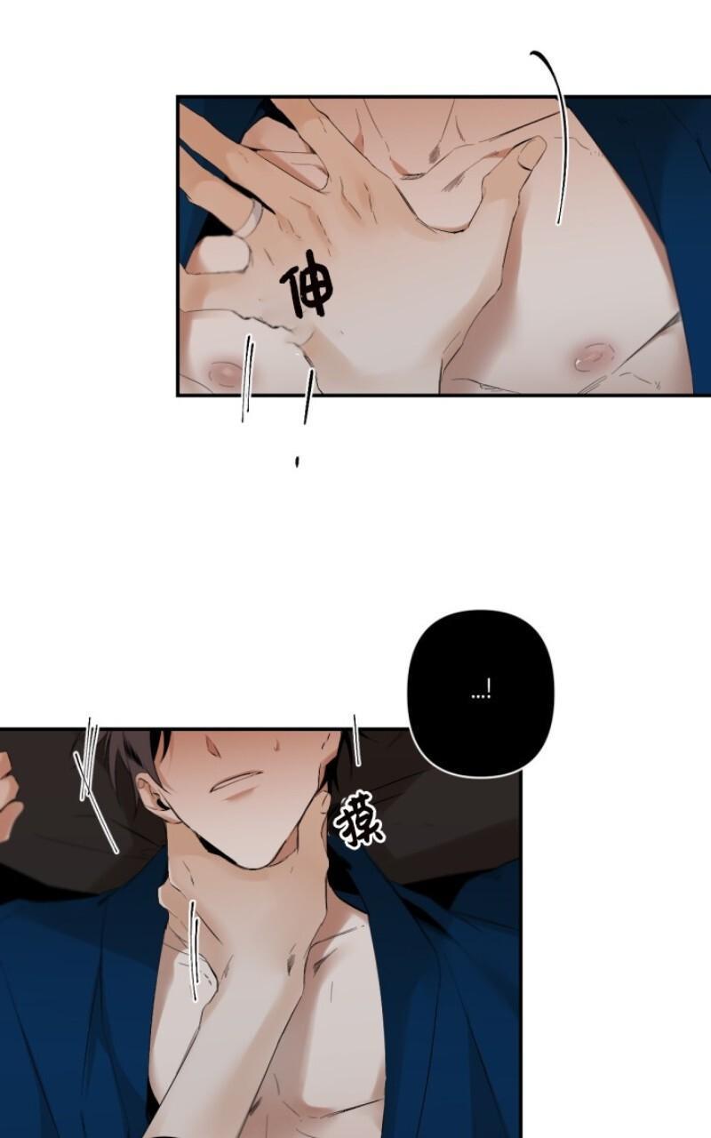 aporia/臣服关系/难以解决的问题[耽美]韩漫全集-第49话无删减无遮挡章节图片 