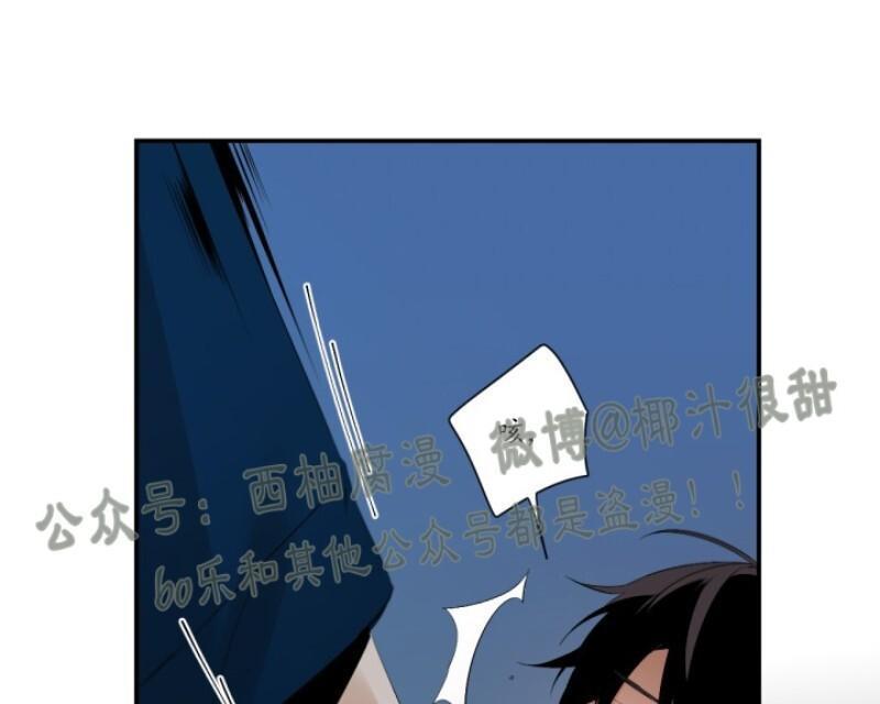 aporia/臣服关系/难以解决的问题[耽美]韩漫全集-第49话无删减无遮挡章节图片 