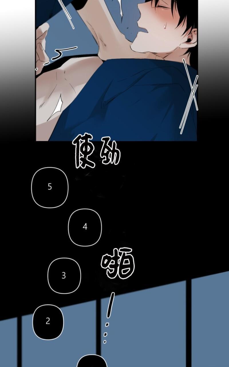aporia/臣服关系/难以解决的问题[耽美]韩漫全集-第49话无删减无遮挡章节图片 