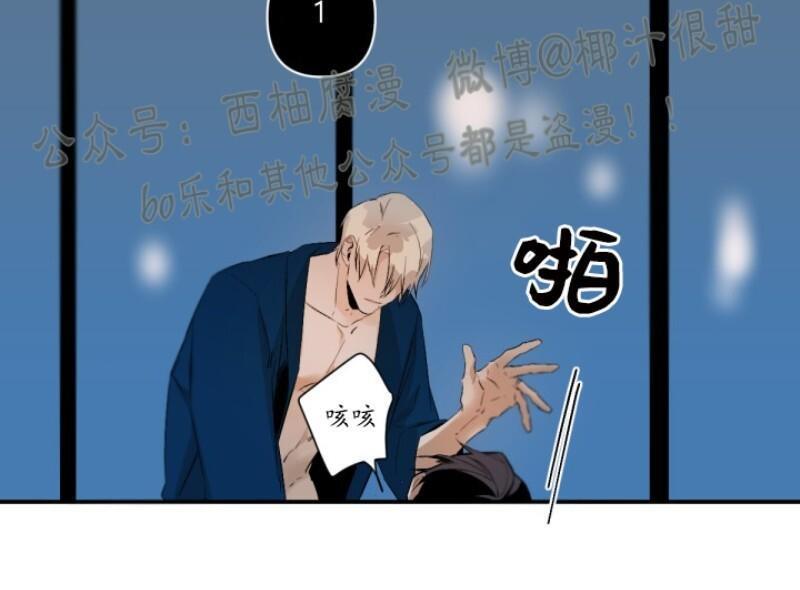 aporia/臣服关系/难以解决的问题[耽美]韩漫全集-第49话无删减无遮挡章节图片 