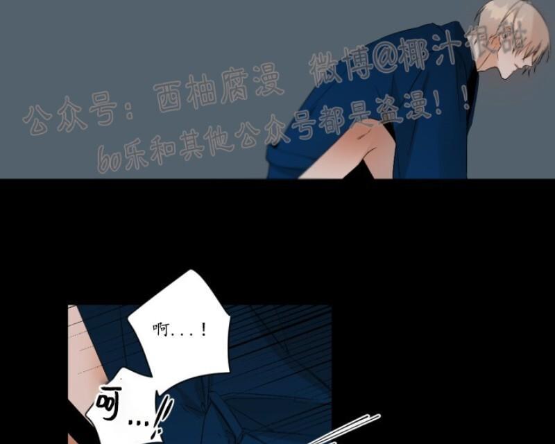 aporia/臣服关系/难以解决的问题[耽美]韩漫全集-第49话无删减无遮挡章节图片 