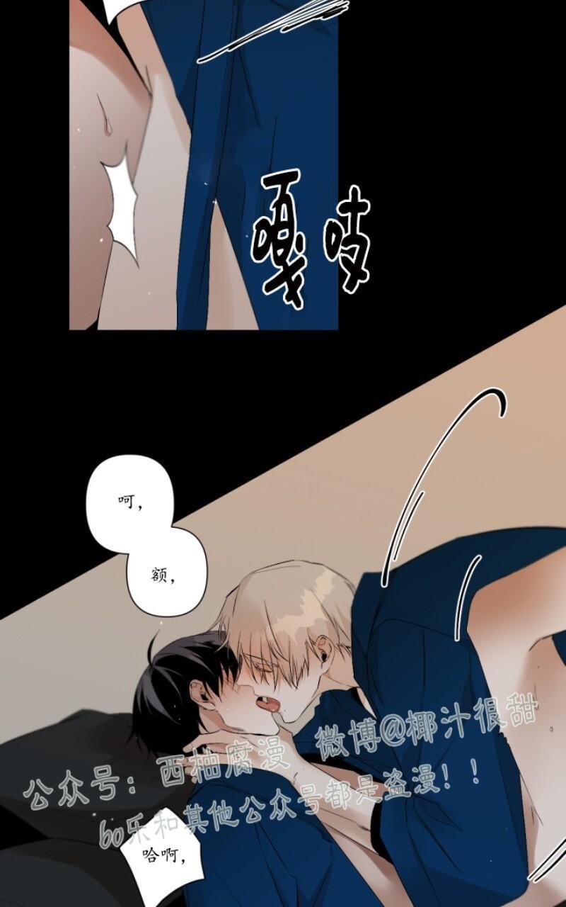 aporia/臣服关系/难以解决的问题[耽美]韩漫全集-第49话无删减无遮挡章节图片 